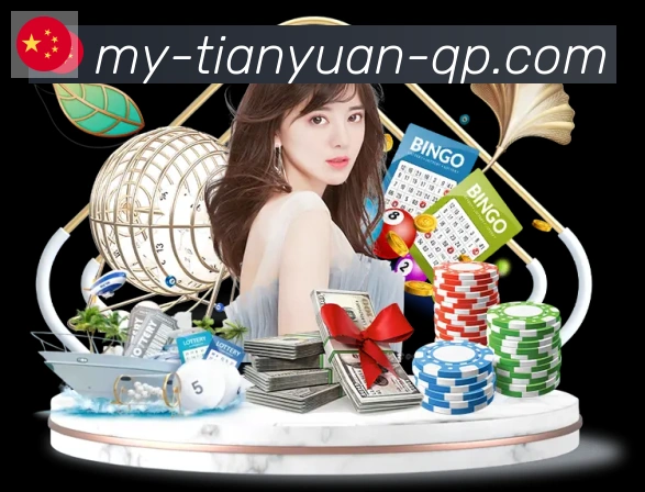 天元棋牌APP 体育赛事宣传图